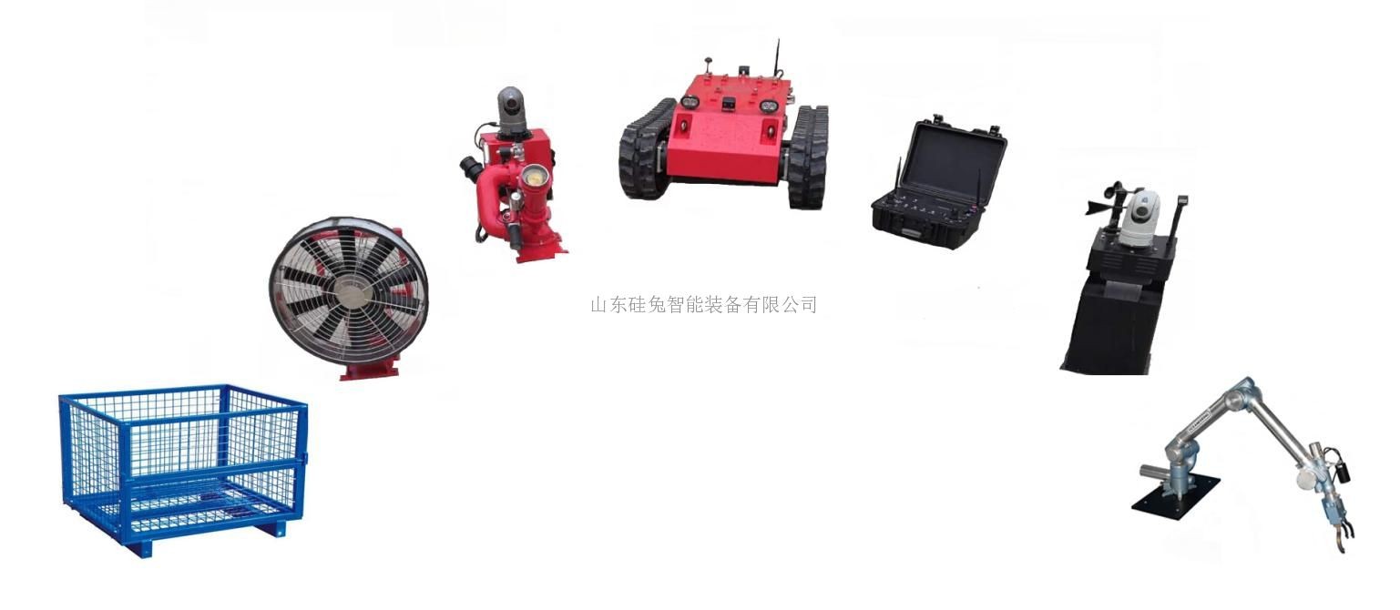 菏泽多用途应急救援机器人